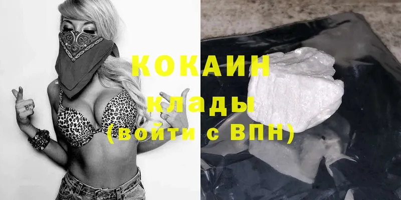 сайты даркнета телеграм  наркошоп  Кизел  Cocaine 97% 