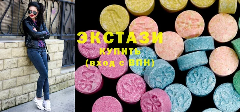 Экстази 280 MDMA  нарко площадка состав  Кизел 