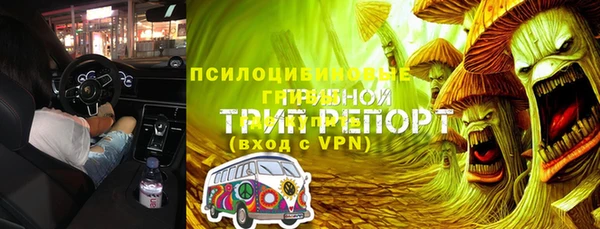 мефедрон VHQ Богданович