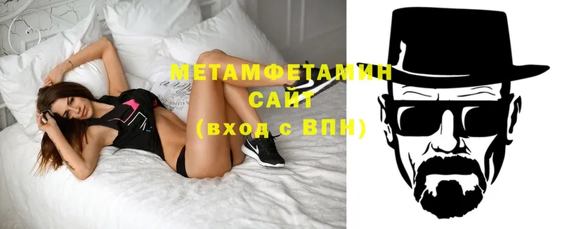 Метамфетамин витя  Кизел 